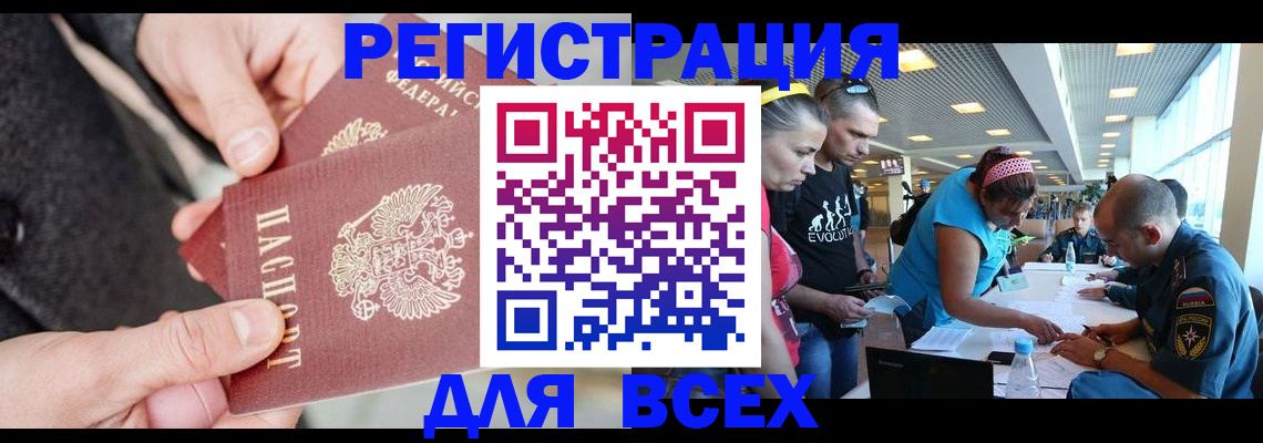 форма 3 в Волгореченске